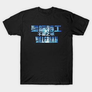 Valerian Besson T-Shirt